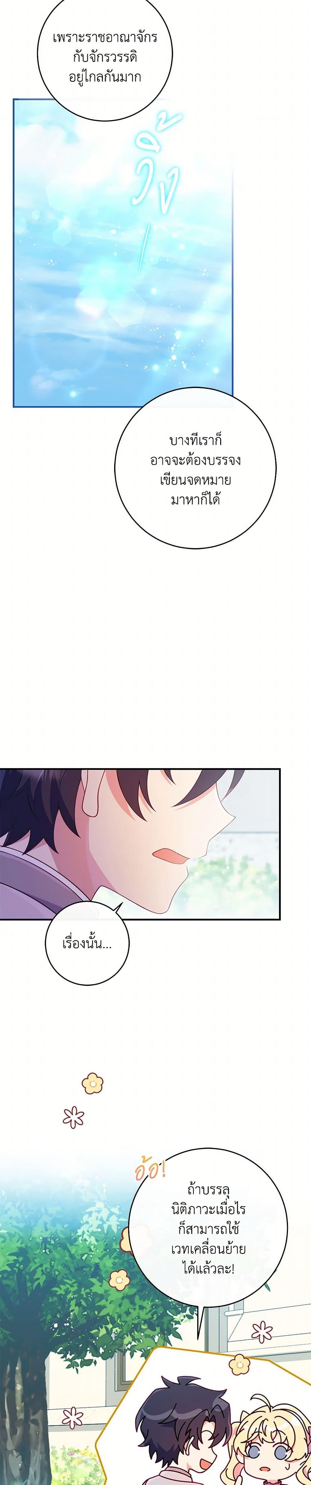 Manga-lc-com อ่านมังงะ อ่านการ์ตูน ออนไลน์ ฟรี I Became a Childhood Friend of the Obsessive Sub Male Lead ตอนที่ 1 2 3 4 5 6 7 8 9 10 11 12 13 14 ฟรี ไม่มีโฆษณา Manga-lc - อ่าน มังงะ อ่าน การ์ตูน ออนไลน์ อ่านมังงะ ฟรี