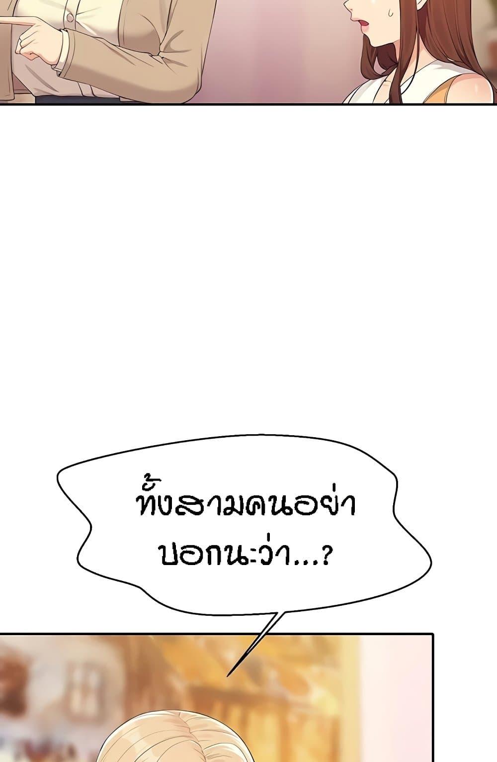 Doujin-Lc- อ่าน โดจิน มังฮวา เกาหลี ญี่ปุ่น จีน แปลไทย Is There No Goddess in My College ตอนที่ 1 2 3 4 5 6 7 8 9 10 11 12 13 14 ฟรี ไม่มีโฆษณา อ่าน โดจิน Manhwa เกาหลี ญี่ปุ่น จีน เรามีครบ คัดมาให้เน้นๆ โดจิน 18+ รับประกันความฟินโดย  Doujin Lc