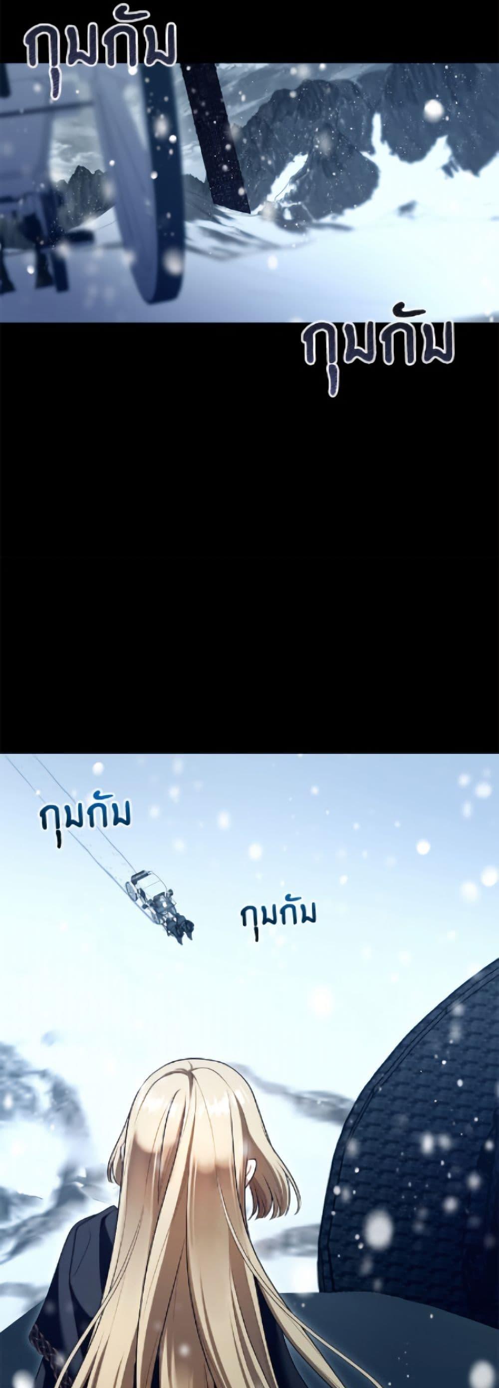 Manga-lc-com อ่านมังงะ อ่านการ์ตูน ออนไลน์ ฟรี The S-Class Hunter Doesn’t Want to Be a Villainous Princess ตอนที่ 1 2 3 4 5 6 7 8 9 10 11 12 13 14 ฟรี ไม่มีโฆษณา Manga-lc - อ่าน มังงะ อ่าน การ์ตูน ออนไลน์ อ่านมังงะ ฟรี