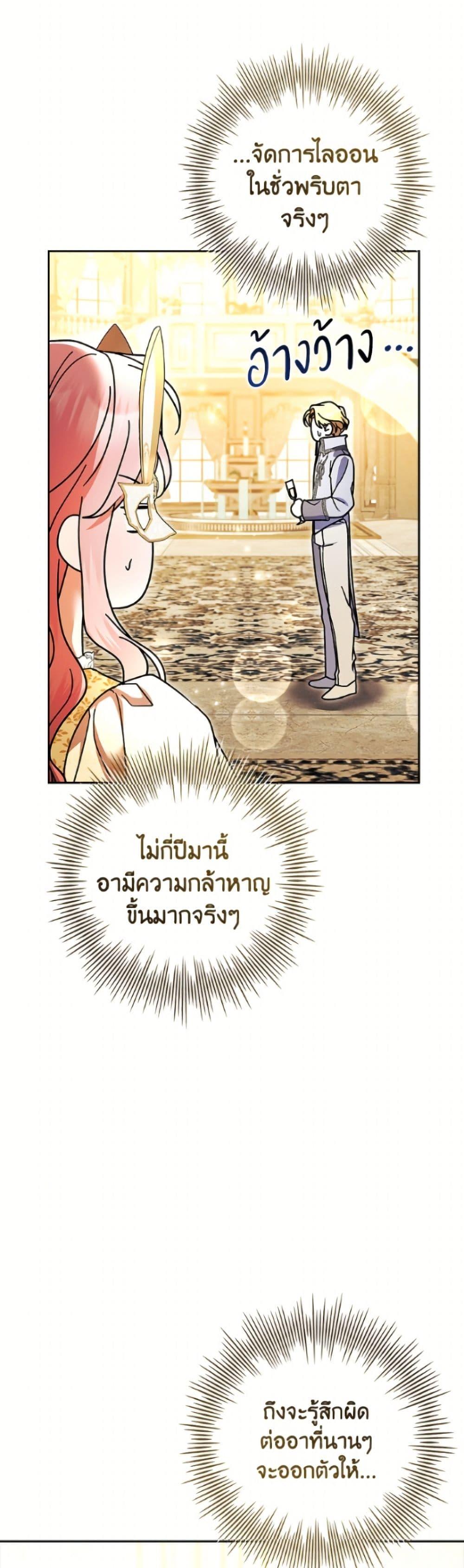 Manga-lc-com อ่านมังงะ อ่านการ์ตูน ออนไลน์ ฟรี I Adopted A Villainous Dad ตอนที่ 1 2 3 4 5 6 7 8 9 10 11 12 13 14 ฟรี ไม่มีโฆษณา Manga-lc - อ่าน มังงะ อ่าน การ์ตูน ออนไลน์ อ่านมังงะ ฟรี