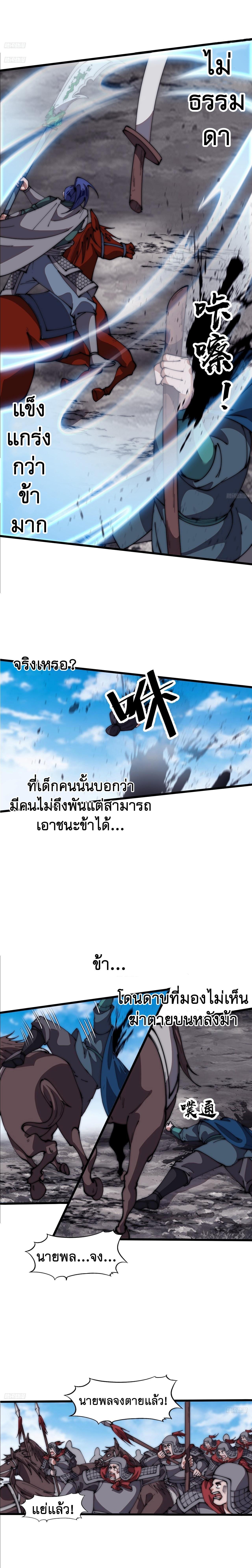 Manga-lc-com อ่านมังงะ อ่านการ์ตูน ออนไลน์ ฟรี It Starts With A Mountain ตอนที่ 1 2 3 4 5 6 7 8 9 10 11 12 13 14 ฟรี ไม่มีโฆษณา Manga-lc - อ่าน มังงะ อ่าน การ์ตูน ออนไลน์ อ่านมังงะ ฟรี