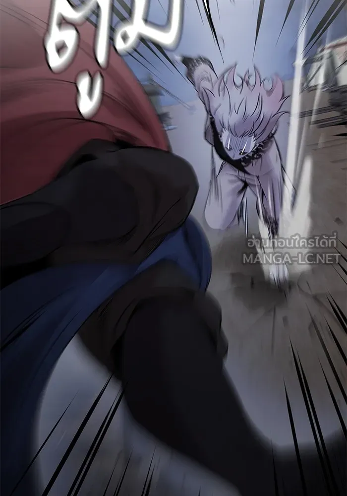 อาซา ตอนที่ 39 การบุกรุก รูปที่ 42