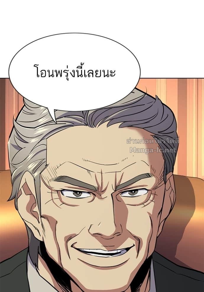Doujin-Lc- อ่าน โดจิน มังฮวา เกาหลี ญี่ปุ่น จีน แปลไทย Reborn Rich ตอนที่ 1 2 3 4 5 6 7 8 9 10 11 12 13 14 ฟรี ไม่มีโฆษณา อ่าน โดจิน Manhwa เกาหลี ญี่ปุ่น จีน เรามีครบ คัดมาให้เน้นๆ โดจิน 18+ รับประกันความฟินโดย Doujin Lc