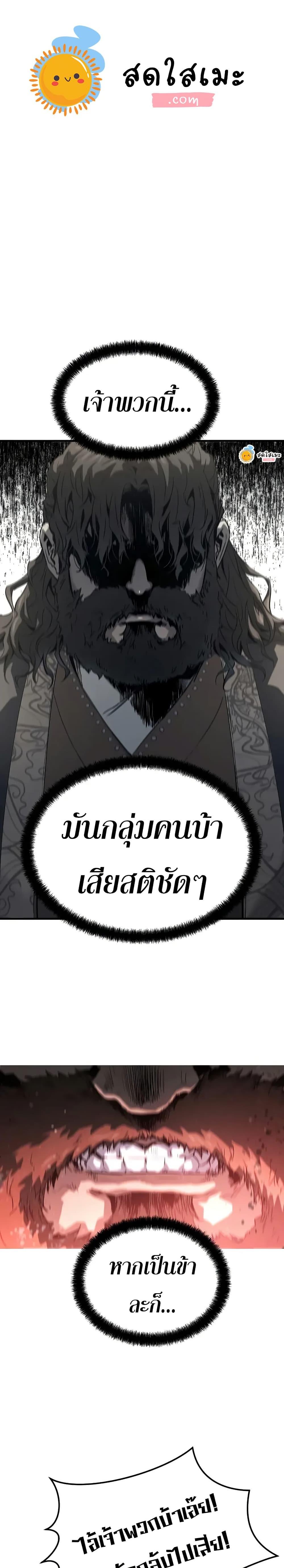 Manga-lc-com อ่านมังงะ อ่านการ์ตูน ออนไลน์ ฟรี Absolute Regression ตอนที่ 1 2 3 4 5 6 7 8 9 10 11 12 13 14 ฟรี ไม่มีโฆษณา Manga-lc - อ่าน มังงะ อ่าน การ์ตูน ออนไลน์ อ่านมังงะ ฟรี