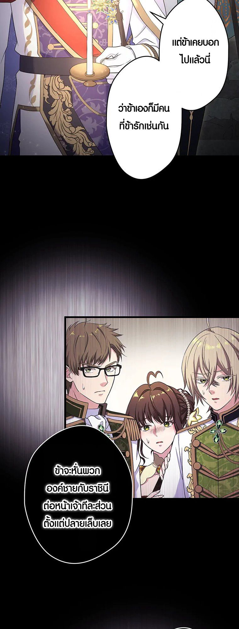 Manga-lc-com อ่านมังงะ อ่านการ์ตูน ออนไลน์ ฟรี The Legendary Assassin Reincarnated as the Beloved Youngest Daughter of a Royal Family ตอนที่ 1 2 3 4 5 6 7 8 9 10 11 12 13 14 ฟรี ไม่มีโฆษณา Manga-lc - อ่าน มังงะ อ่าน การ์ตูน ออนไลน์ อ่านมังงะ ฟรี