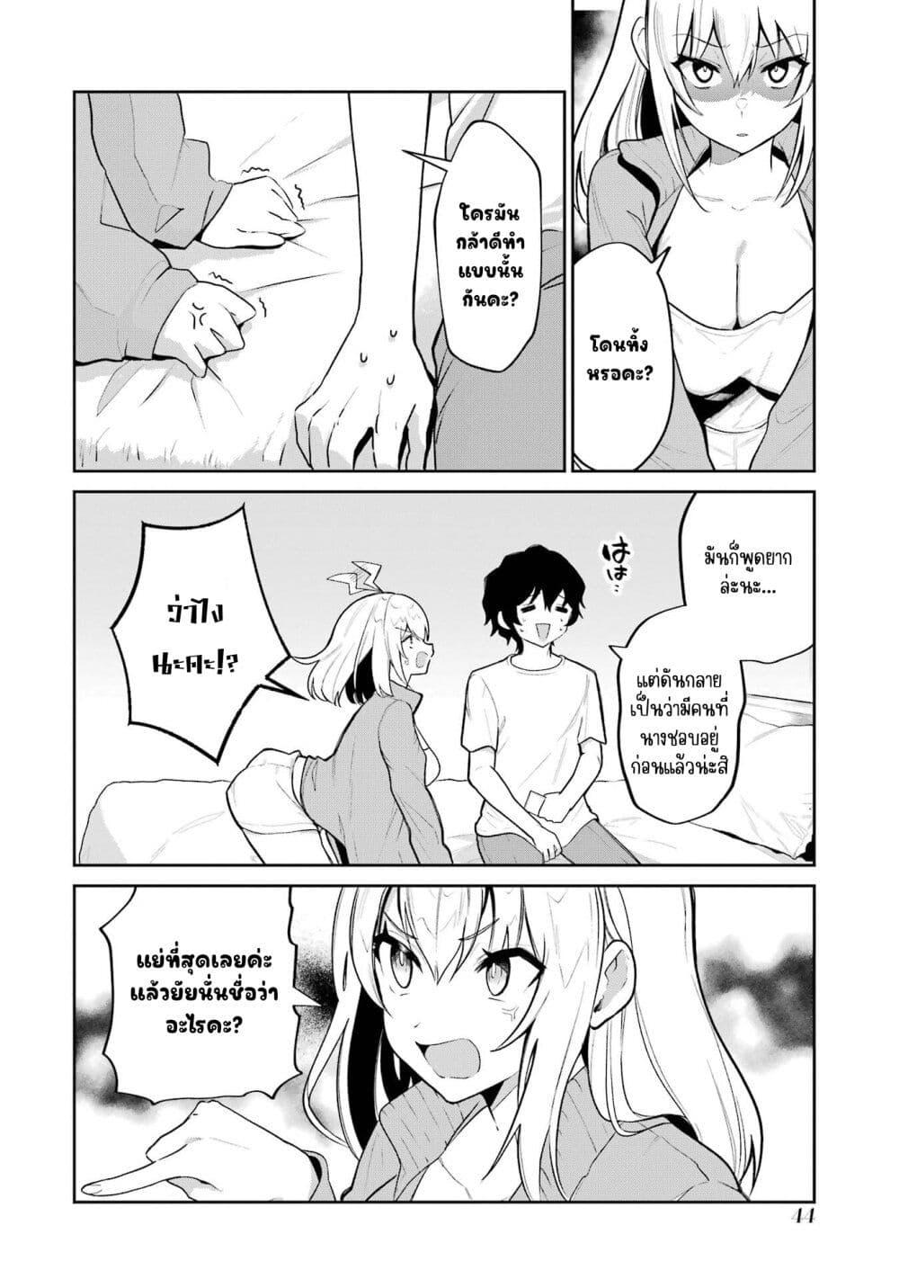 Manga-lc-com อ่านมังงะ อ่านการ์ตูน ออนไลน์ ฟรี Yuumei VTuber no Ani Dakedo, Nazeka Ore ga Yuumei ni Natteita ตอนที่ 1 2 3 4 5 6 7 8 9 10 11 12 13 14 ฟรี ไม่มีโฆษณา Manga-lc - อ่าน มังงะ อ่าน การ์ตูน ออนไลน์ อ่านมังงะ ฟรี