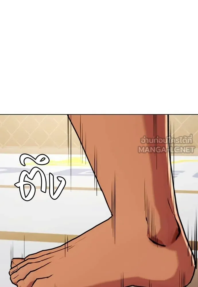 หมาหัวเน่า ตอนที่ 144 รูปที่ 63