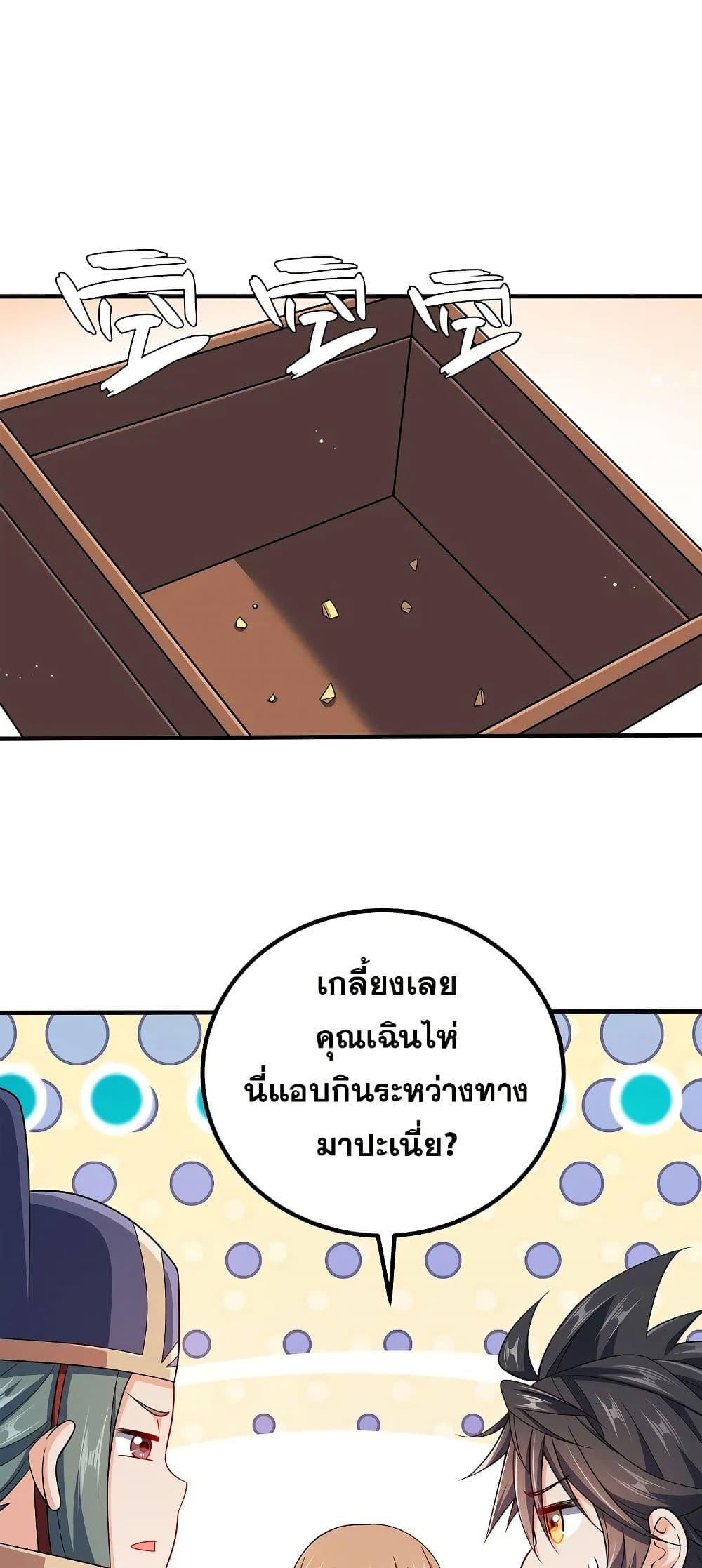 Manga-lc-com อ่านมังงะ อ่านการ์ตูน ออนไลน์ ฟรี My Wife is Actually the Future Tyrant Empress ตอนที่ 1 2 3 4 5 6 7 8 9 10 11 12 13 14 ฟรี ไม่มีโฆษณา Manga-lc - อ่าน มังงะ อ่าน การ์ตูน ออนไลน์ อ่านมังงะ ฟรี