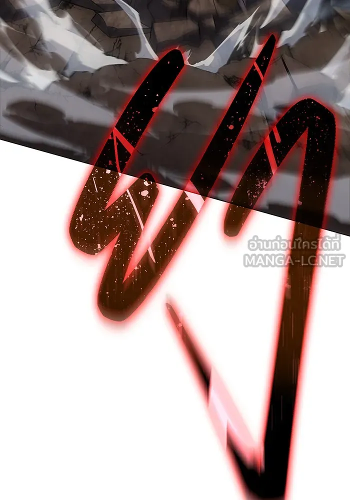 เกิดใหม่พร้อมพลังแห่งราชัน ตอนที่ 3 รูปที่ 123