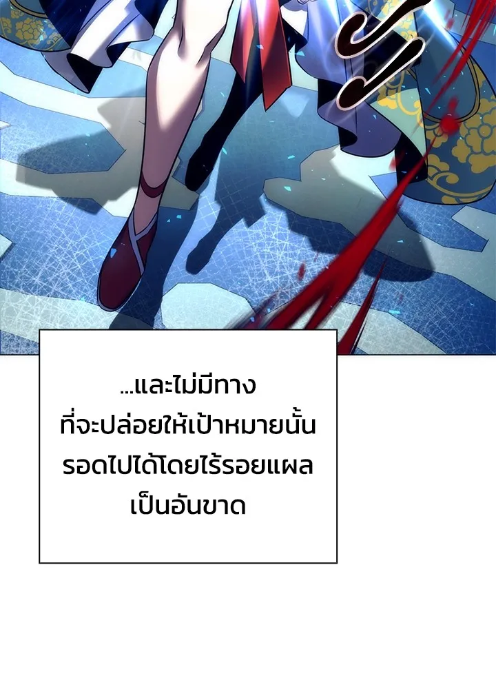 คืนแห่งโทแกบี ตอนที่ 51 รูปที่ 20