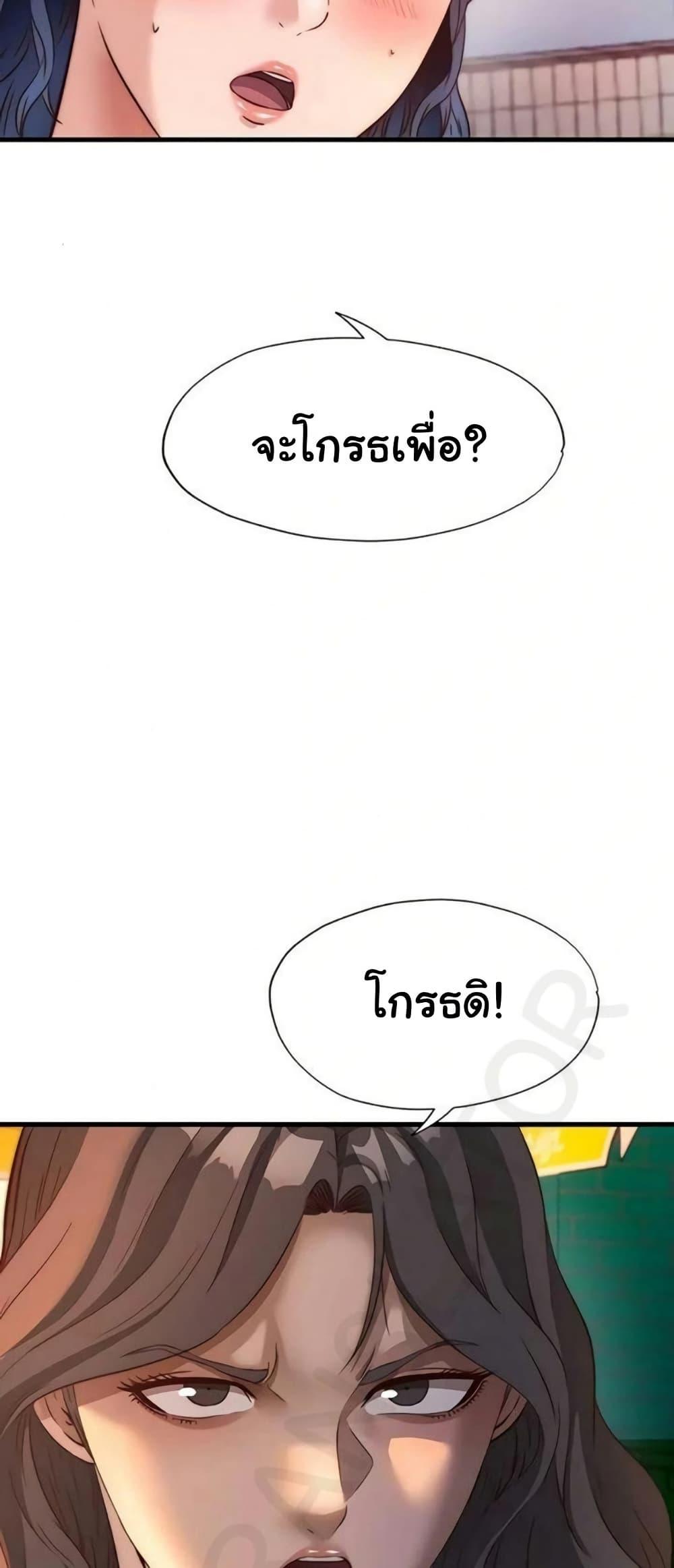 Doujin-Lc- อ่าน โดจิน มังฮวา เกาหลี ญี่ปุ่น จีน แปลไทย A Situation Full ตอนที่ 1 2 3 4 5 6 7 8 9 10 11 12 13 14 ฟรี ไม่มีโฆษณา อ่าน โดจิน Manhwa เกาหลี ญี่ปุ่น จีน เรามีครบ คัดมาให้เน้นๆ โดจิน 18+ รับประกันความฟินโดย  Doujin Lc