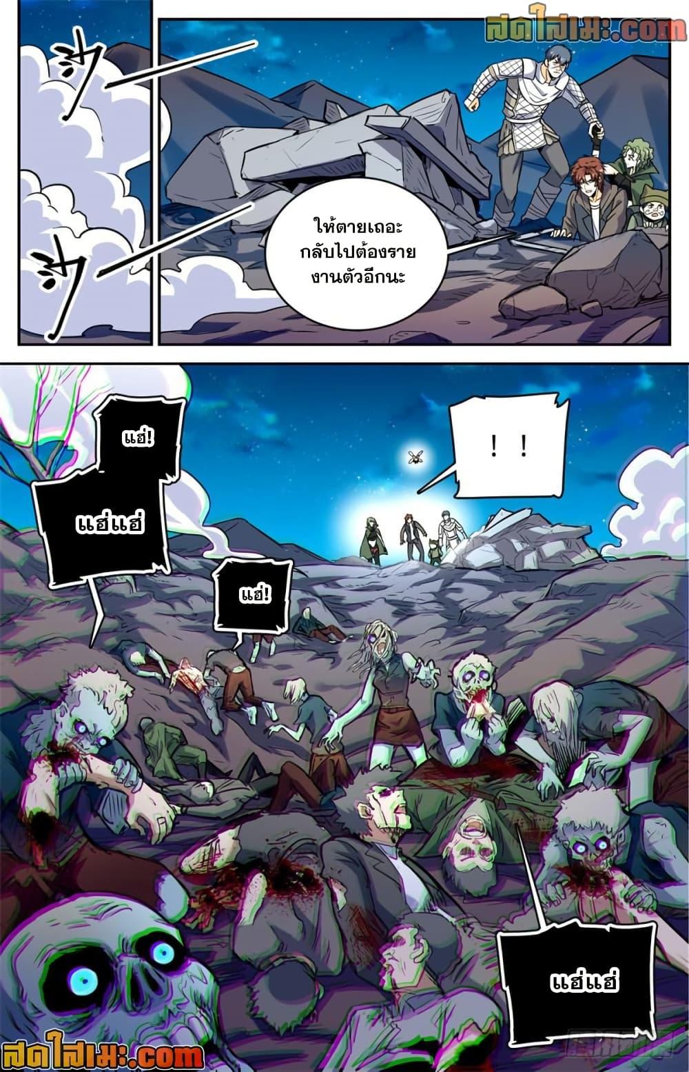 Manga-lc-com อ่านมังงะ อ่านการ์ตูน ออนไลน์ ฟรี Versatile Mage จอมเวทย์เต็มพิกัด ตอนที่ 1 2 3 4 5 6 7 8 9 10 11 12 13 14 ฟรี ไม่มีโฆษณา Manga-lc - อ่าน มังงะ อ่าน การ์ตูน ออนไลน์ อ่านมังงะ ฟรี