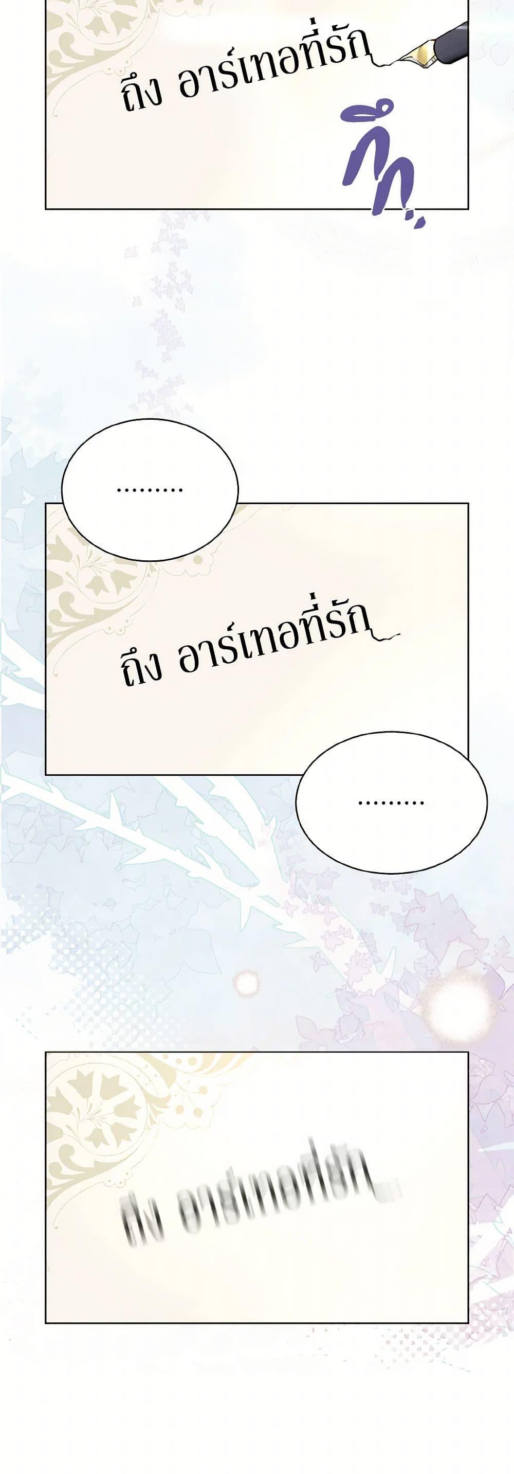 Manga-lc-com อ่านมังงะ อ่านการ์ตูน ออนไลน์ ฟรี My Father, the Possessive Demi-God ตอนที่ 1 2 3 4 5 6 7 8 9 10 11 12 13 14 ฟรี ไม่มีโฆษณา Manga-lc - อ่าน มังงะ อ่าน การ์ตูน ออนไลน์ อ่านมังงะ ฟรี