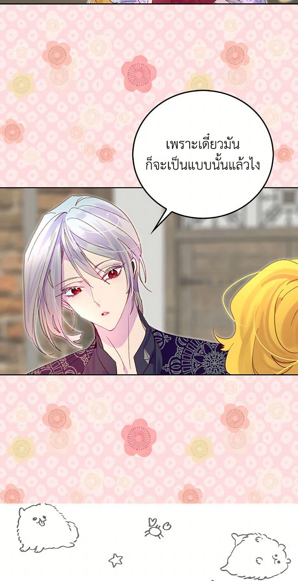 Manga-lc-com อ่านมังงะ อ่านการ์ตูน ออนไลน์ ฟรี Miss Not-So Sidekick ตอนที่ 1 2 3 4 5 6 7 8 9 10 11 12 13 14 ฟรี ไม่มีโฆษณา Manga-lc - อ่าน มังงะ อ่าน การ์ตูน ออนไลน์ อ่านมังงะ ฟรี