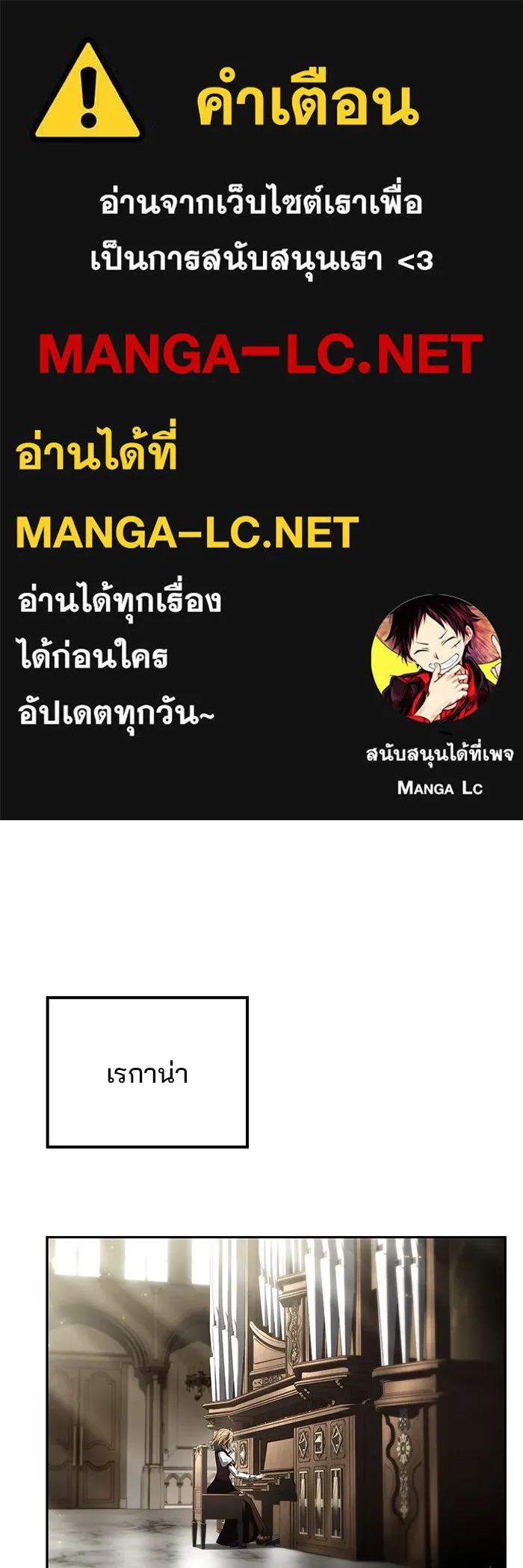 ครัวจอมเวท ตอนที่ 86 รูปที่ 1