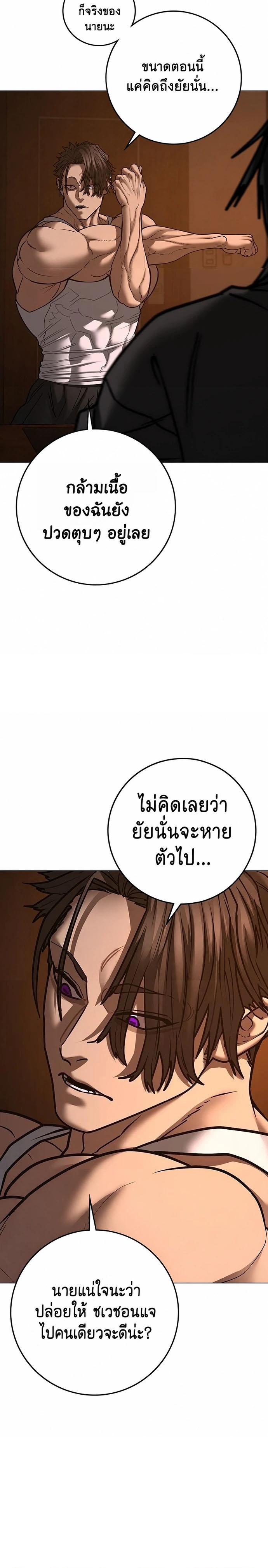 Doujin-Lc- อ่าน โดจิน มังฮวา เกาหลี ญี่ปุ่น จีน แปลไทย reality ตอนที่ 1 2 3 4 5 6 7 8 9 10 11 12 13 14 ฟรี ไม่มีโฆษณา อ่าน โดจิน Manhwa เกาหลี ญี่ปุ่น จีน เรามีครบ คัดมาให้เน้นๆ โดจิน 18+ รับประกันความฟินโดย  Doujin Lc