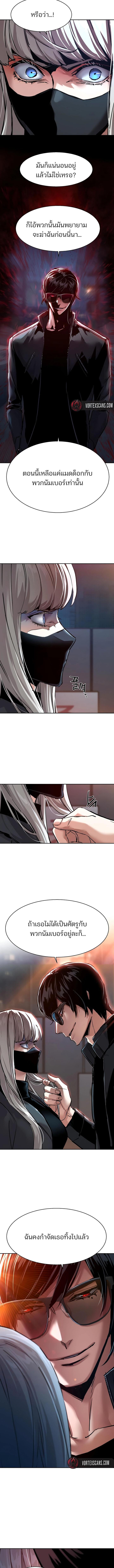 Manga-lc-com อ่านมังงะ อ่านการ์ตูน ออนไลน์ ฟรี Mercenary Enrollment  พี่ชายบอดี้การ์ด ตอนที่ 1 2 3 4 5 6 7 8 9 10 11 12 13 14 ฟรี ไม่มีโฆษณา Manga-lc - อ่าน มังงะ อ่าน การ์ตูน ออนไลน์ อ่านมังงะ ฟรี