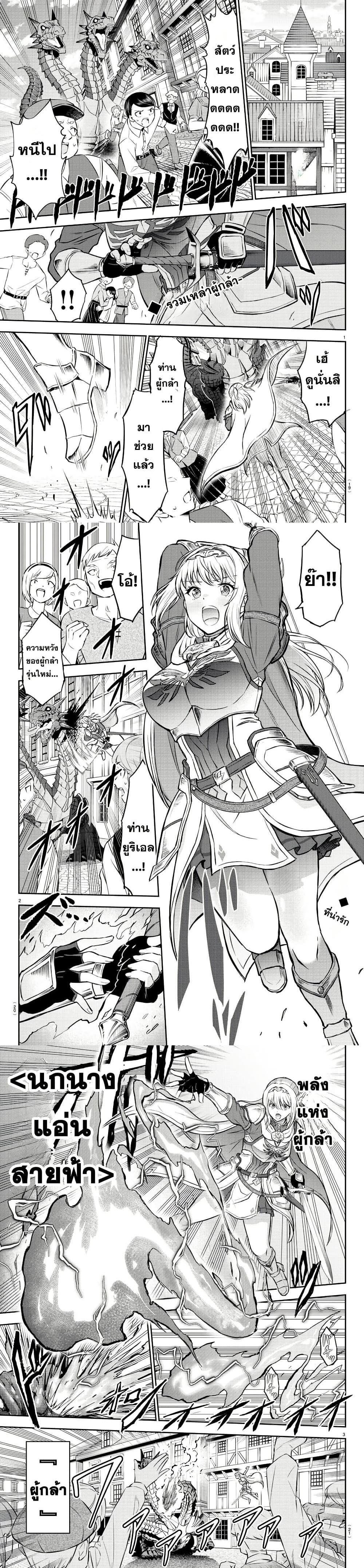 Manga-lc-com อ่านมังงะ อ่านการ์ตูน ออนไลน์ ฟรี Cherry Hero and the Holy Sword ตอนที่ 1 2 3 4 5 6 7 8 9 10 11 12 13 14 ฟรี ไม่มีโฆษณา Manga-lc - อ่าน มังงะ อ่าน การ์ตูน ออนไลน์ อ่านมังงะ ฟรี