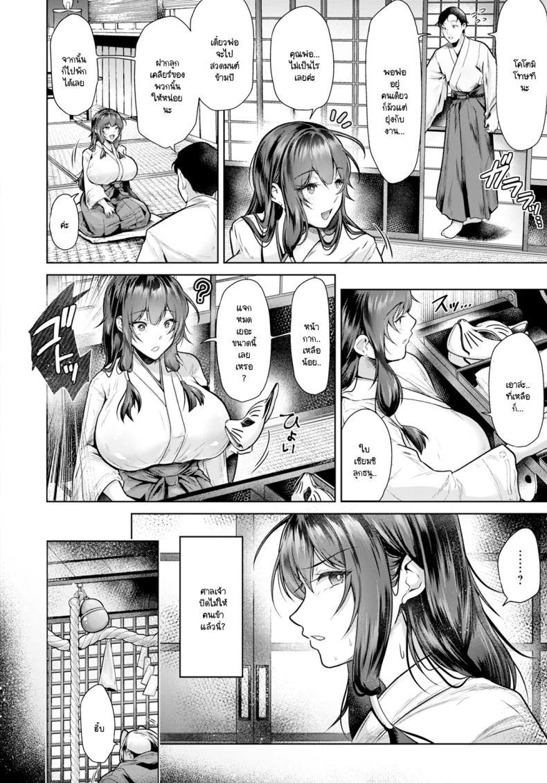 Doujin-Lc- อ่าน โดจิน มังฮวา เกาหลี ญี่ปุ่น จีน แปลไทย สตรีบริสุทธิ์ในคืนศักดิ์สิทธิ [Matsuzawa Muni] ตอนที่ 1 2 3 4 5 6 7 8 9 10 11 12 13 14 ฟรี ไม่มีโฆษณา อ่าน โดจิน Manhwa เกาหลี ญี่ปุ่น จีน เรามีครบ คัดมาให้เน้นๆ โดจิน 18+ รับประกันความฟินโดย  Doujin Lc