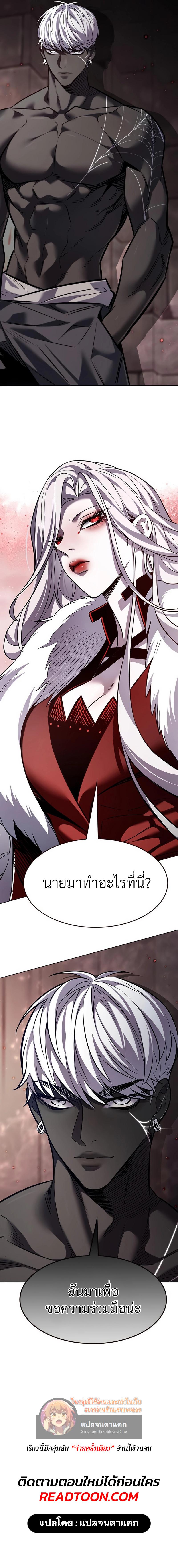 Manga-lc-com อ่านมังงะ อ่านการ์ตูน ออนไลน์ ฟรี Eleceed ตอนที่ 1 2 3 4 5 6 7 8 9 10 11 12 13 14 ฟรี ไม่มีโฆษณา Manga-lc - อ่าน มังงะ อ่าน การ์ตูน ออนไลน์ อ่านมังงะ ฟรี