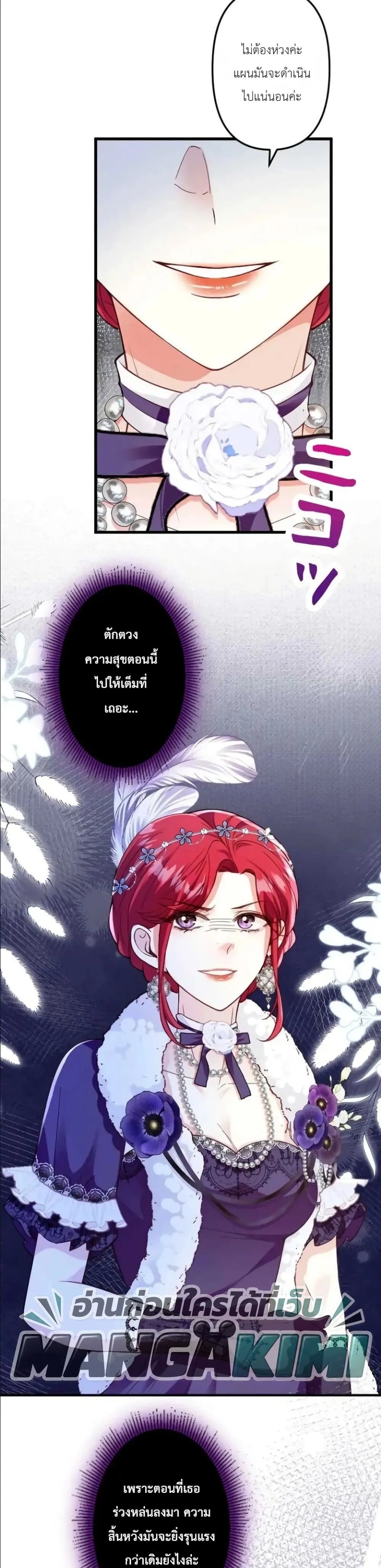 Manga-lc-com อ่านมังงะ อ่านการ์ตูน ออนไลน์ ฟรี I’m a Contract Stepmother, but the Tyrant Is Way Too Overpro ตอนที่ 1 2 3 4 5 6 7 8 9 10 11 12 13 14 ฟรี ไม่มีโฆษณา Manga-lc - อ่าน มังงะ อ่าน การ์ตูน ออนไลน์ อ่านมังงะ ฟรี