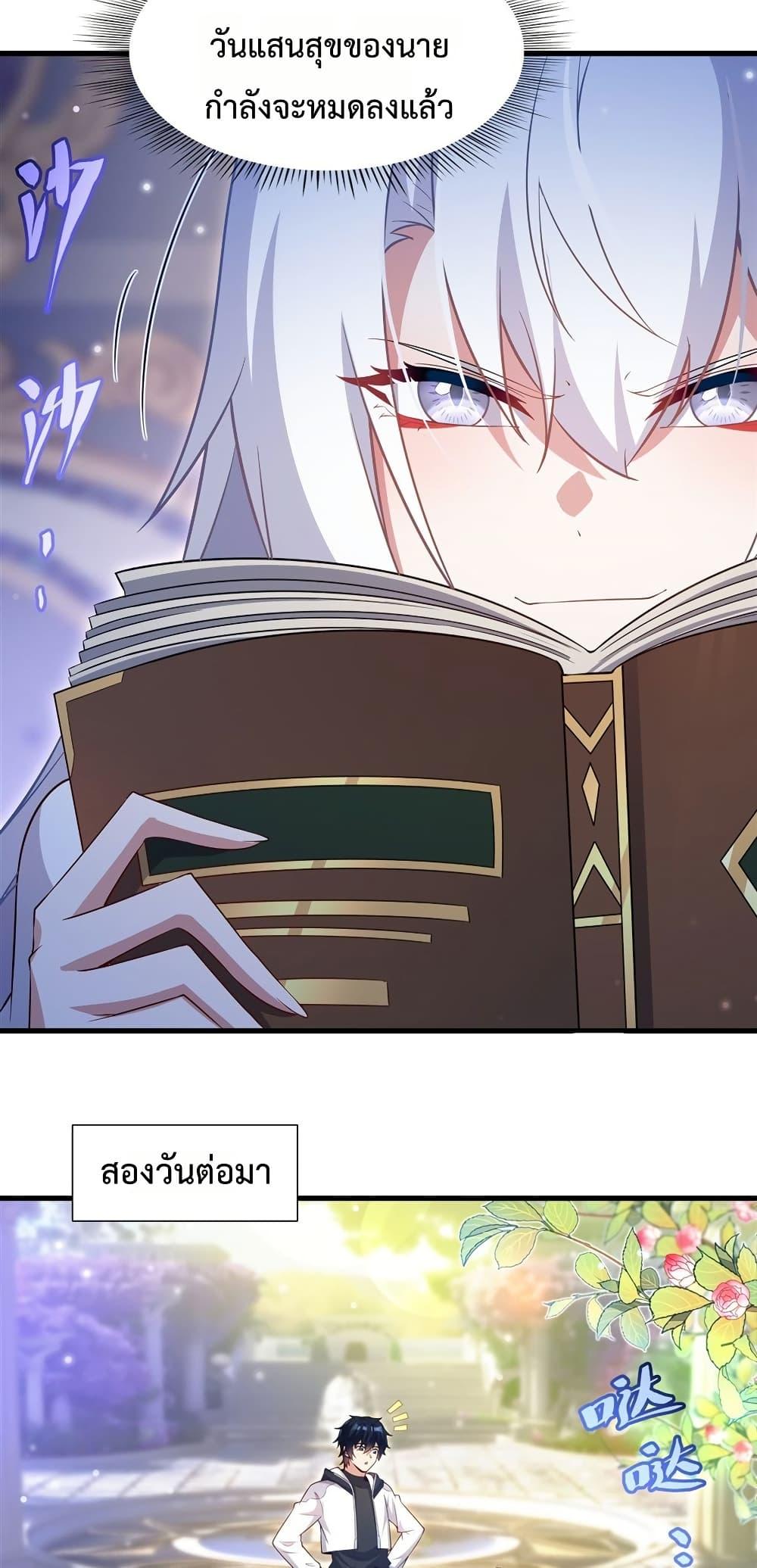 Manga-lc-com อ่านมังงะ อ่านการ์ตูน ออนไลน์ ฟรี MalevolentDrag ตอนที่ 1 2 3 4 5 6 7 8 9 10 11 12 13 14 ฟรี ไม่มีโฆษณา Manga-lc - อ่าน มังงะ อ่าน การ์ตูน ออนไลน์ อ่านมังงะ ฟรี