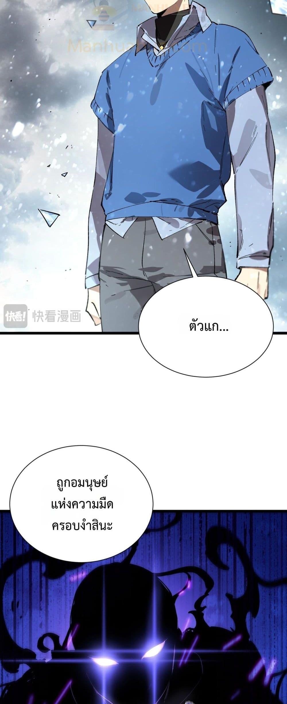 Manga-lc-com อ่านมังงะ อ่านการ์ตูน ออนไลน์ ฟรี SSSlevelSaint ตอนที่ 1 2 3 4 5 6 7 8 9 10 11 12 13 14 ฟรี ไม่มีโฆษณา Manga-lc - อ่าน มังงะ อ่าน การ์ตูน ออนไลน์ อ่านมังงะ ฟรี