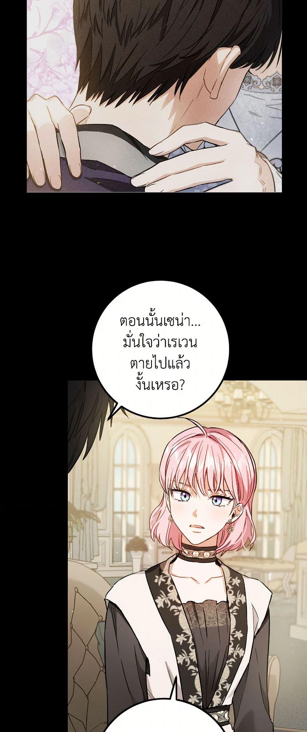 Manga-lc-com อ่านมังงะ อ่านการ์ตูน ออนไลน์ ฟรี The Heiress’s Double Life ตอนที่ 1 2 3 4 5 6 7 8 9 10 11 12 13 14 ฟรี ไม่มีโฆษณา Manga-lc - อ่าน มังงะ อ่าน การ์ตูน ออนไลน์ อ่านมังงะ ฟรี
