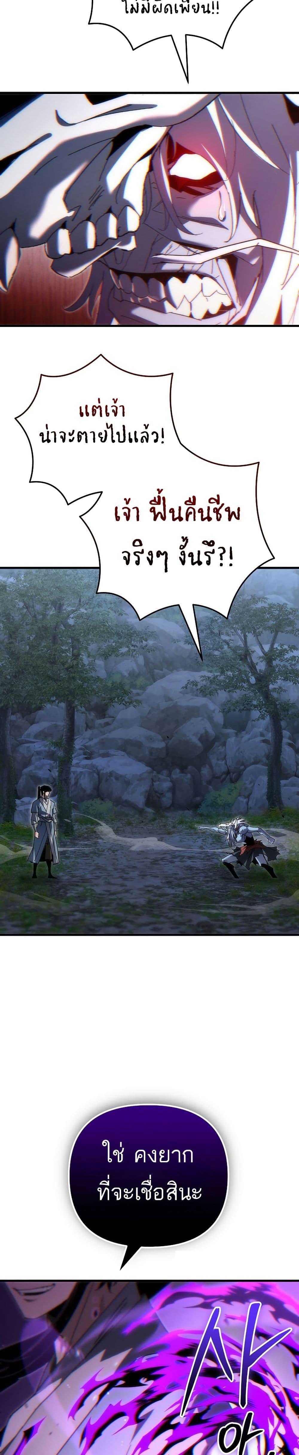 Manga-lc-com อ่านมังงะ อ่านการ์ตูน ออนไลน์ ฟรี Legend of the Reincarnated Demon God ตอนที่ 1 2 3 4 5 6 7 8 9 10 11 12 13 14 ฟรี ไม่มีโฆษณา Manga-lc - อ่าน มังงะ อ่าน การ์ตูน ออนไลน์ อ่านมังงะ ฟรี