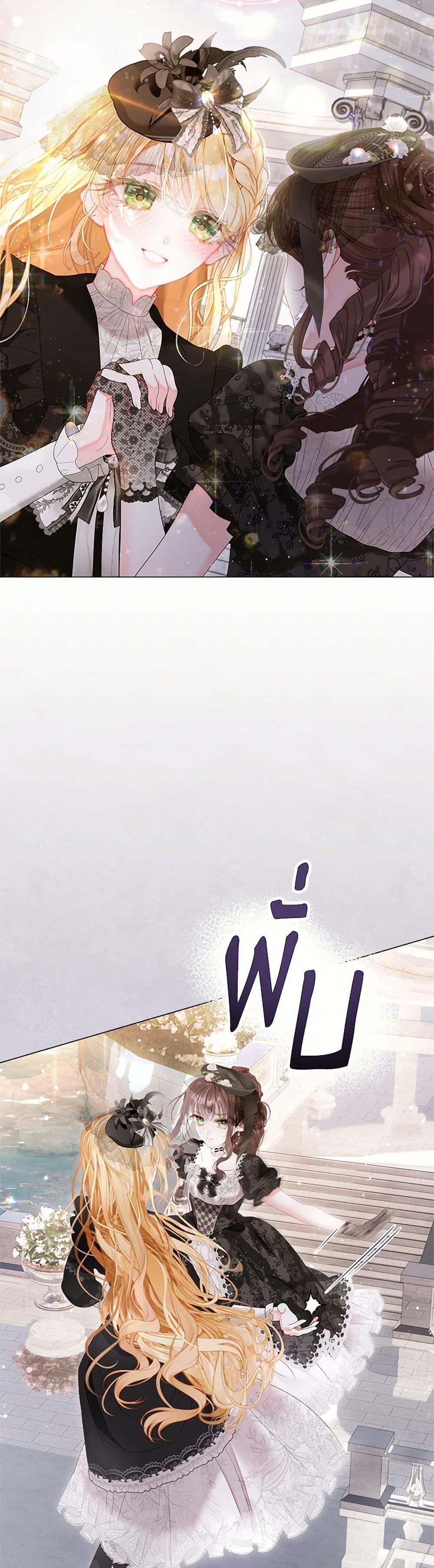 Manga-lc-com อ่านมังงะ อ่านการ์ตูน ออนไลน์ ฟรี The World Without My Sister Who Everyone Loved ตอนที่ 1 2 3 4 5 6 7 8 9 10 11 12 13 14 ฟรี ไม่มีโฆษณา Manga-lc - อ่าน มังงะ อ่าน การ์ตูน ออนไลน์ อ่านมังงะ ฟรี