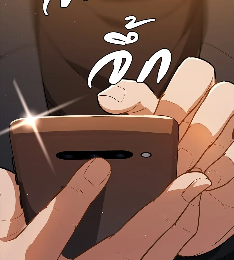 คอลเซ็นเตอร์เปลี่ยนชีวิต ตอนที่ 30 ออดิชัน รูปที่ 202