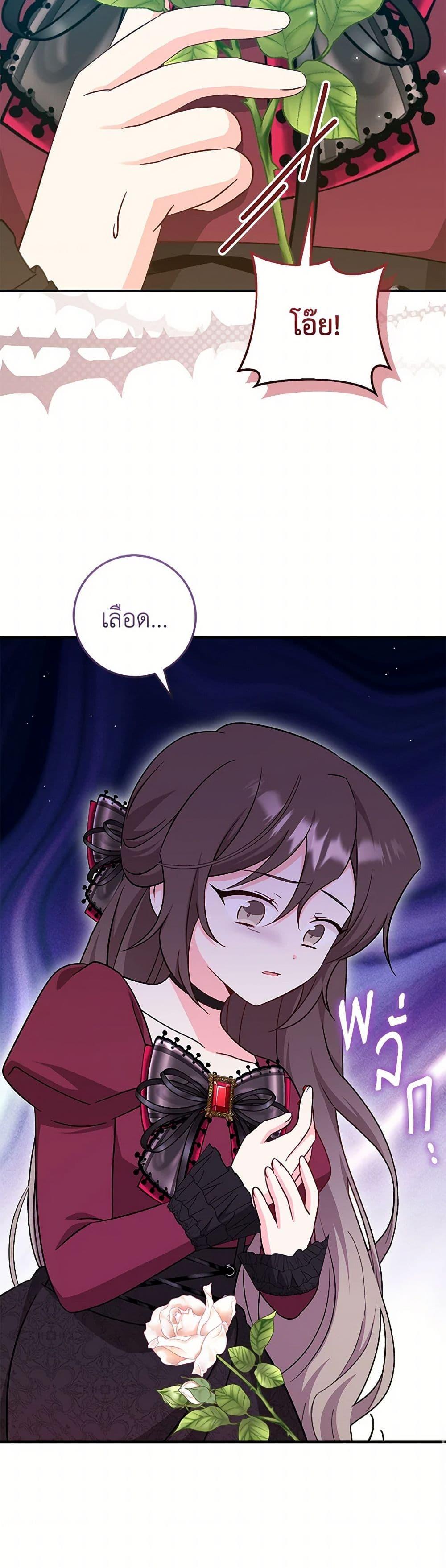 Manga-lc-com อ่านมังงะ อ่านการ์ตูน ออนไลน์ ฟรี Baby Pharmacist Princess ตอนที่ 1 2 3 4 5 6 7 8 9 10 11 12 13 14 ฟรี ไม่มีโฆษณา Manga-lc - อ่าน มังงะ อ่าน การ์ตูน ออนไลน์ อ่านมังงะ ฟรี