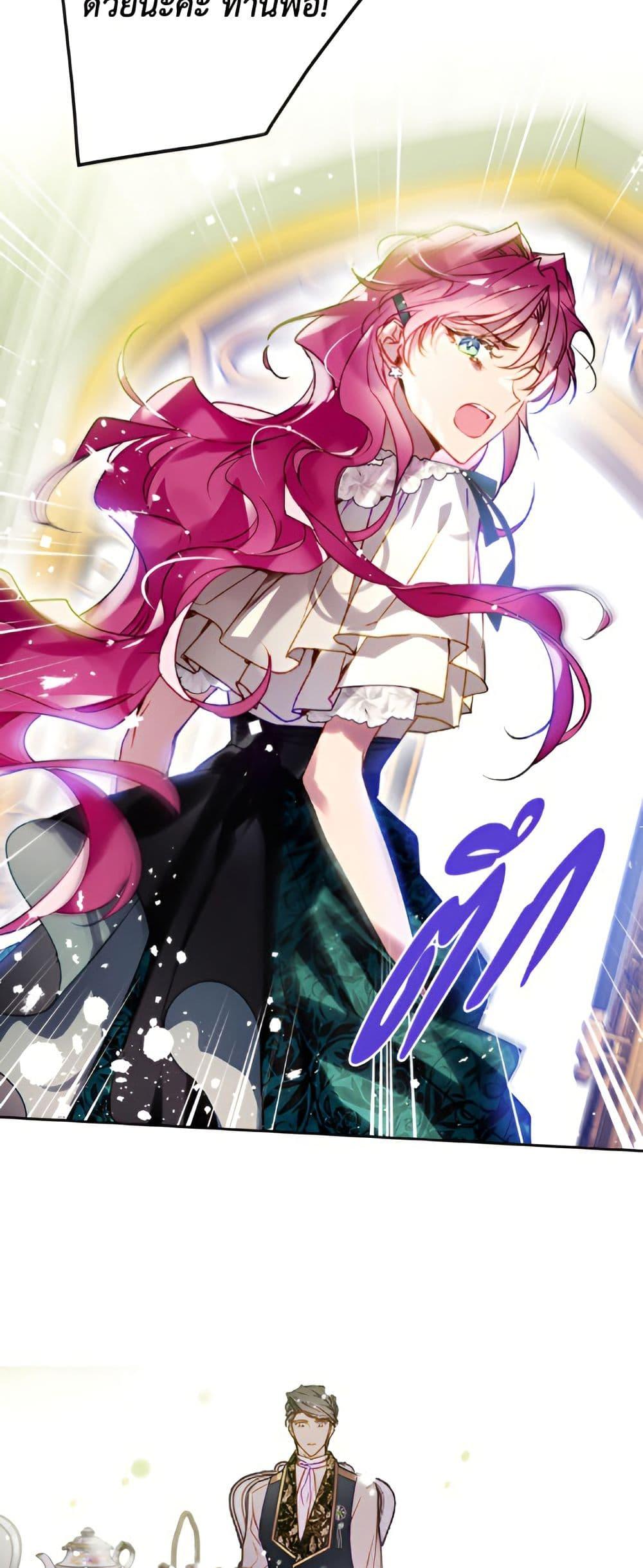 Manga-lc-com อ่านมังงะ อ่านการ์ตูน ออนไลน์ ฟรี Death Is The Only Ending For The Villainess ตอนที่ 1 2 3 4 5 6 7 8 9 10 11 12 13 14 ฟรี ไม่มีโฆษณา Manga-lc - อ่าน มังงะ อ่าน การ์ตูน ออนไลน์ อ่านมังงะ ฟรี