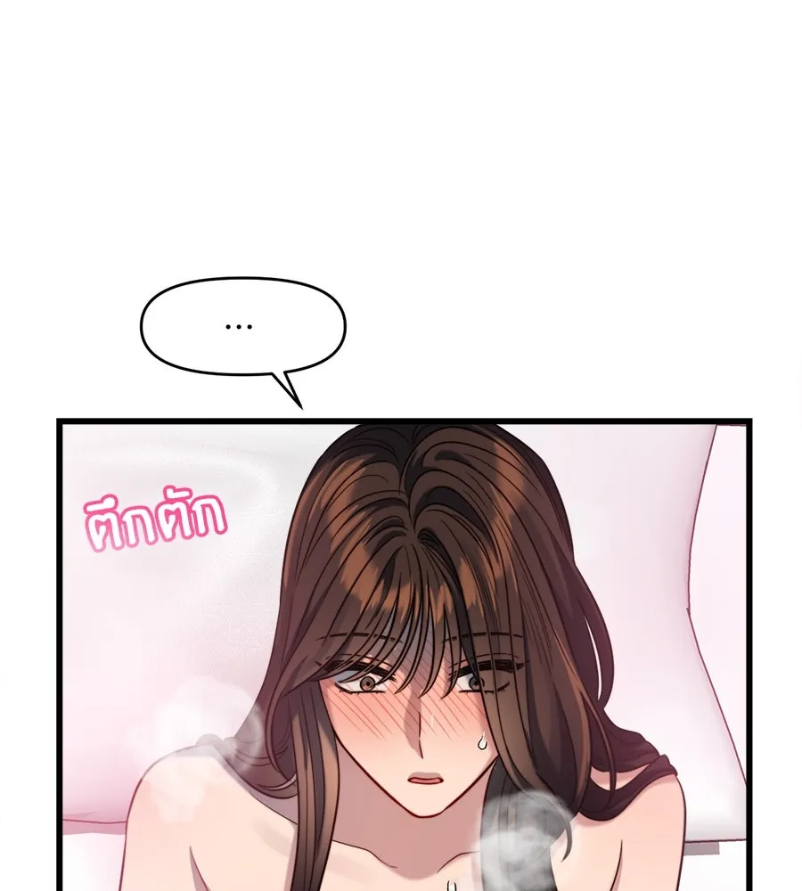 ปรารถนารักอันงดงาม ตอนที่ 35 รูปที่ 46