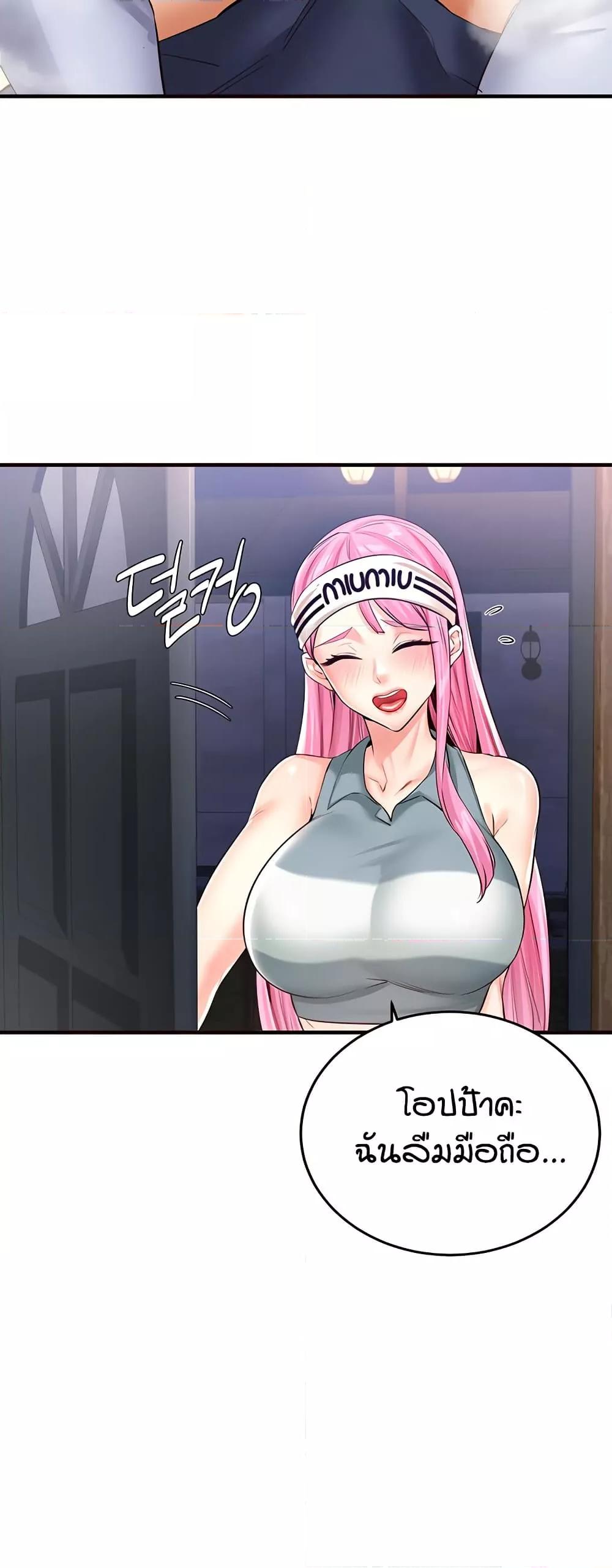 Doujin-Lc- อ่าน โดจิน มังฮวา เกาหลี ญี่ปุ่น จีน แปลไทย An Introduction to MILFs ตอนที่ 1 2 3 4 5 6 7 8 9 10 11 12 13 14 ฟรี ไม่มีโฆษณา อ่าน โดจิน Manhwa เกาหลี ญี่ปุ่น จีน เรามีครบ คัดมาให้เน้นๆ โดจิน 18+ รับประกันความฟินโดย  Doujin Lc