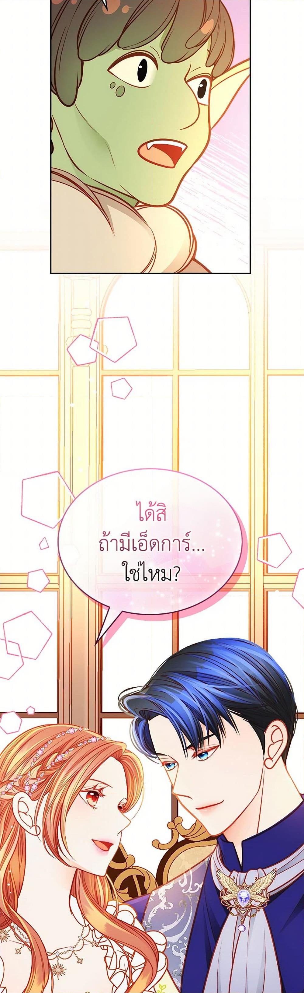 Manga-lc-com อ่านมังงะ อ่านการ์ตูน ออนไลน์ ฟรี The Duchess’s Secret Dressing Room ตอนที่ 1 2 3 4 5 6 7 8 9 10 11 12 13 14 ฟรี ไม่มีโฆษณา Manga-lc - อ่าน มังงะ อ่าน การ์ตูน ออนไลน์ อ่านมังงะ ฟรี