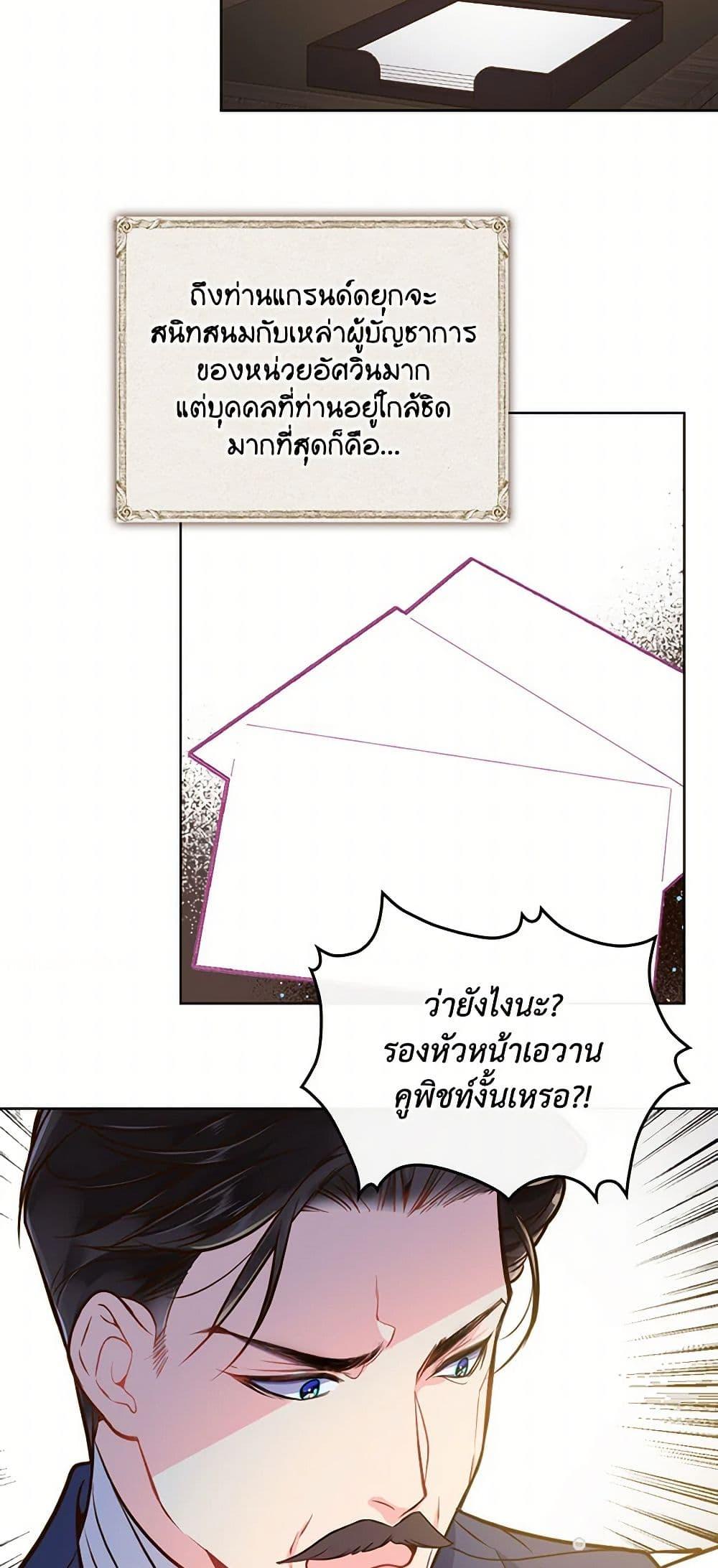 Manga-lc-com อ่านมังงะ อ่านการ์ตูน ออนไลน์ ฟรี Beatrice ตอนที่ 1 2 3 4 5 6 7 8 9 10 11 12 13 14 ฟรี ไม่มีโฆษณา Manga-lc - อ่าน มังงะ อ่าน การ์ตูน ออนไลน์ อ่านมังงะ ฟรี