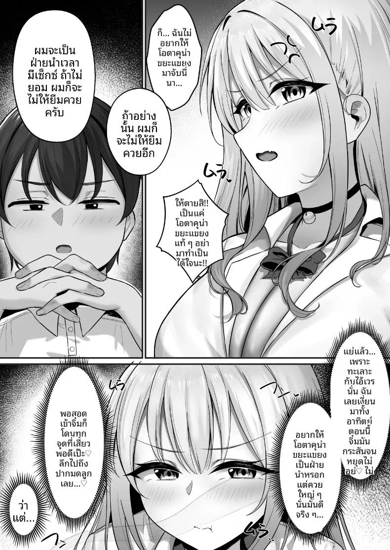 Doujin-Lc- อ่าน โดจิน มังฮวา เกาหลี ญี่ปุ่น จีน แปลไทย ทะเลาะกับเเฟนก็เเวะมาหา (Tamago Kake Koubou) ตอนที่ 1 2 3 4 5 6 7 8 9 10 11 12 13 14 ฟรี ไม่มีโฆษณา อ่าน โดจิน Manhwa เกาหลี ญี่ปุ่น จีน เรามีครบ คัดมาให้เน้นๆ โดจิน 18+ รับประกันความฟินโดย  Doujin Lc