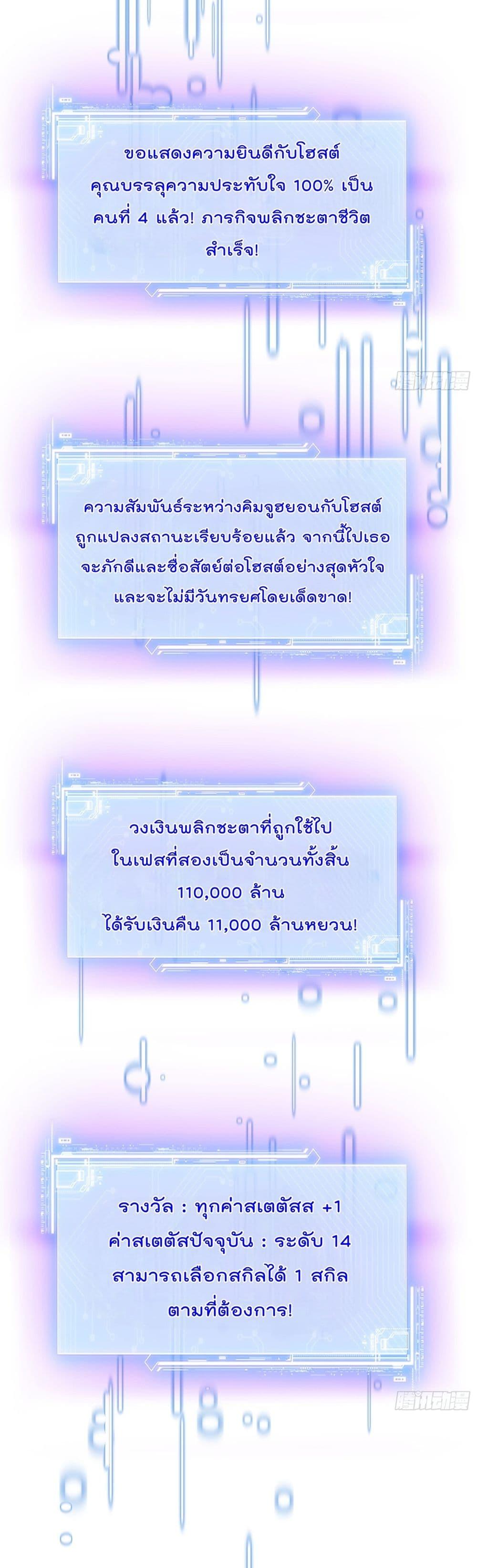 Manga-lc-com อ่านมังงะ อ่านการ์ตูน ออนไลน์ ฟรี Became a Billionaire After Dog Licking Improperly ตอนที่ 1 2 3 4 5 6 7 8 9 10 11 12 13 14 ฟรี ไม่มีโฆษณา Manga-lc - อ่าน มังงะ อ่าน การ์ตูน ออนไลน์ อ่านมังงะ ฟรี