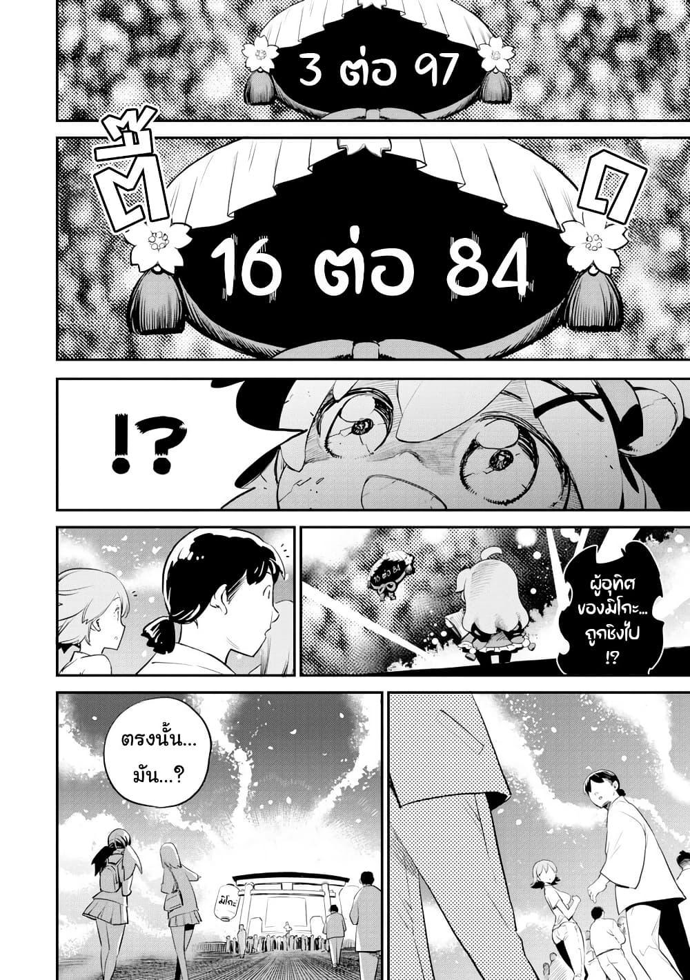 Manga-lc-com อ่านมังงะ อ่านการ์ตูน ออนไลน์ ฟรี Holoearth Chronicles SideE ~Yamato Phantasia~ ตอนที่ 1 2 3 4 5 6 7 8 9 10 11 12 13 14 ฟรี ไม่มีโฆษณา Manga-lc - อ่าน มังงะ อ่าน การ์ตูน ออนไลน์ อ่านมังงะ ฟรี