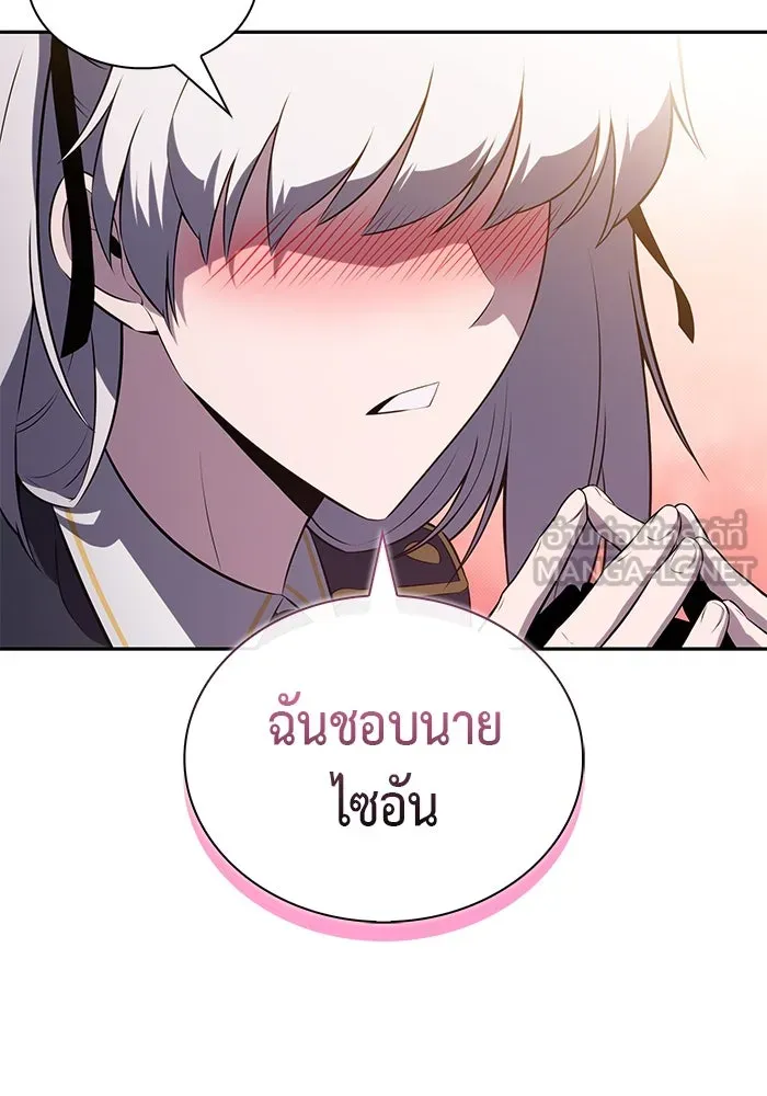 ลูกชายคนเล็กของดยุกคือมือสังหาร ตอนที่ 76 รูปที่ 114