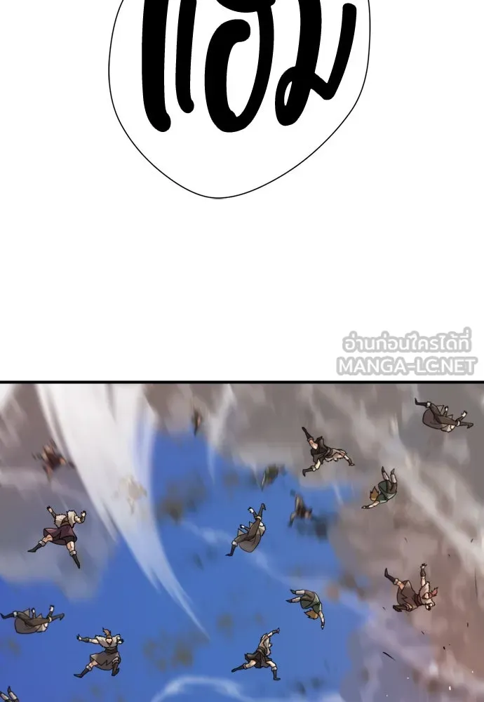 ยอดสถาปนิกผู้พิทักษ์อาณาจักร ตอนที่ 179 รูปที่ 78