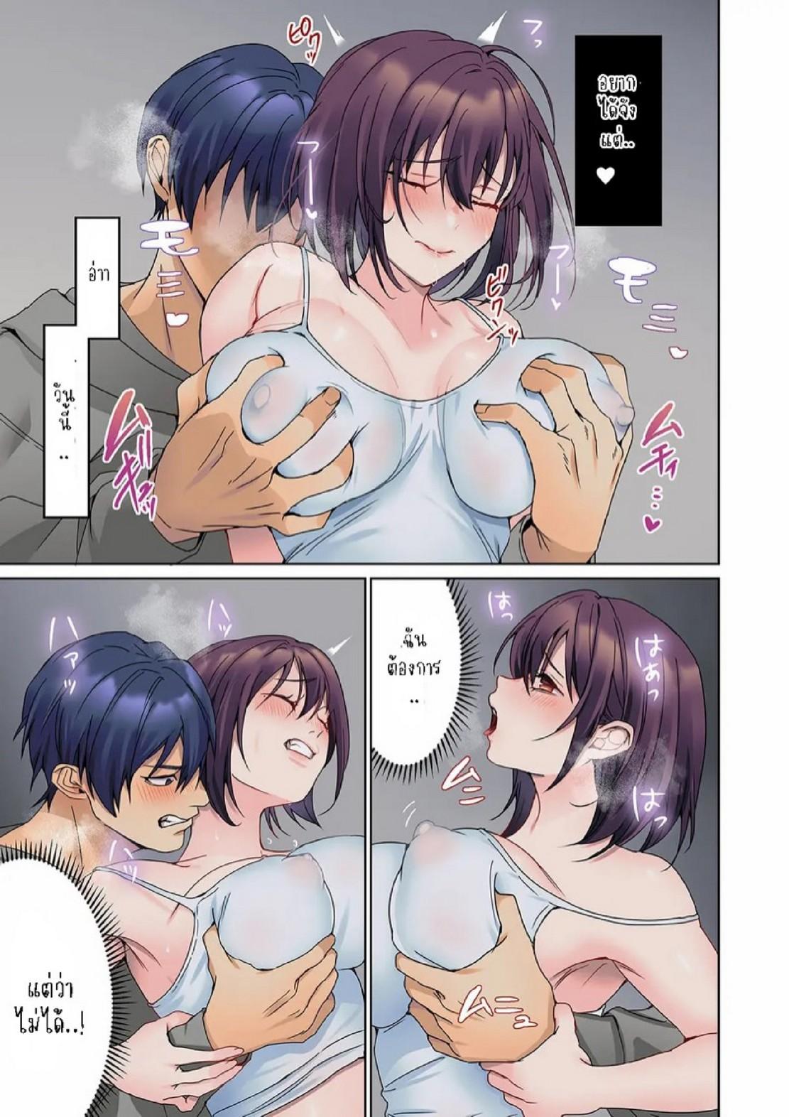 Doujin-Lc- อ่าน โดจิน มังฮวา เกาหลี ญี่ปุ่น จีน แปลไทย หนุ่มนักเขียนกับเมดหน้าตาย [HIMINO] Mukuchi na Kanojo no Seikantai ~Koe wa Dasanai kedo Karada wa Shoujiki da ne, Zubunure da yo ตอนที่ 1 2 3 4 5 6 7 8 9 10 11 12 13 14 ฟรี ไม่มีโฆษณา อ่าน โดจิน Manhwa เกาหลี ญี่ปุ่น จีน เรามีครบ คัดมาให้เน้นๆ โดจิน 18+ รับประกันความฟินโดย  Doujin Lc