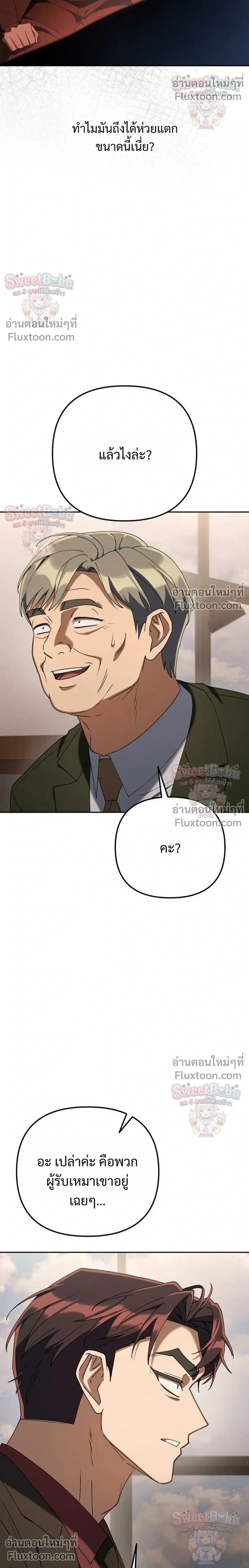 Manga-lc-com อ่านมังงะ อ่านการ์ตูน ออนไลน์ ฟรี Off Work Today Too ตอนที่ 1 2 3 4 5 6 7 8 9 10 11 12 13 14 ฟรี ไม่มีโฆษณา Manga-lc - อ่าน มังงะ อ่าน การ์ตูน ออนไลน์ อ่านมังงะ ฟรี