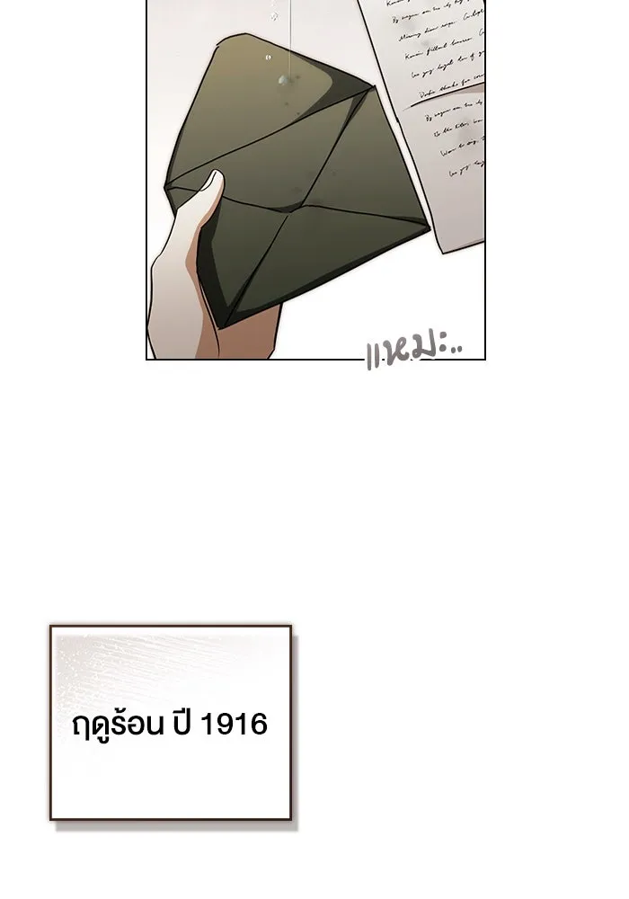 กู้ชีวิตลิขิตท่านเอิร์ล ตอนที่ 25 รูปที่ 52