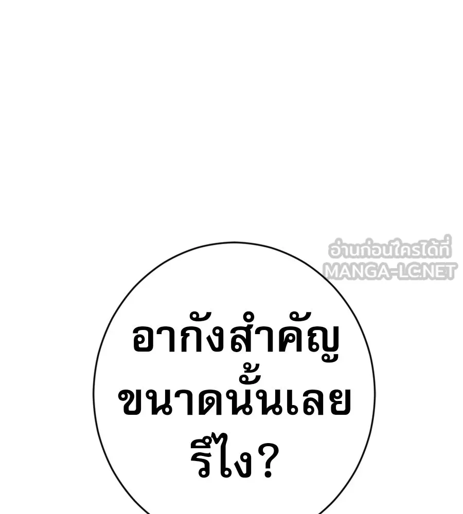 คอลเซ็นเตอร์เปลี่ยนชีวิต ตอนที่ 41 พ่อกับลูกชาย รูปที่ 57