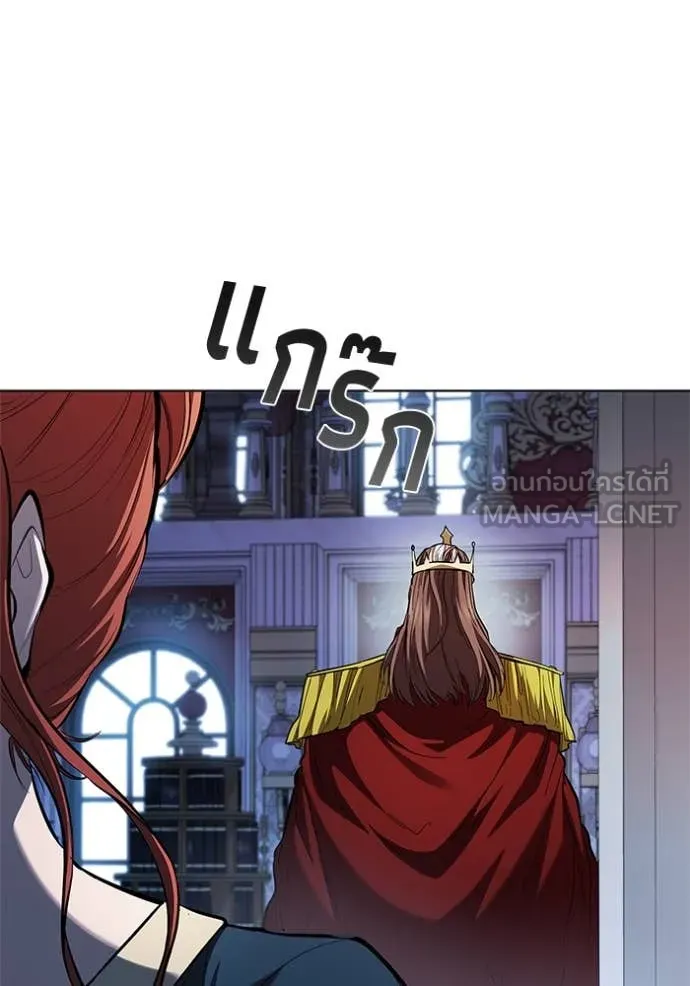 เกิดใหม่ในร่างดยุก ตอนที่ 109 รูปที่ 43