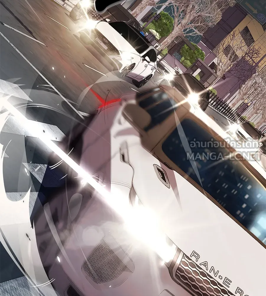 คอลเซ็นเตอร์เปลี่ยนชีวิต ตอนที่ 49 เจ้าของแก้วยาพิษ รูปที่ 180