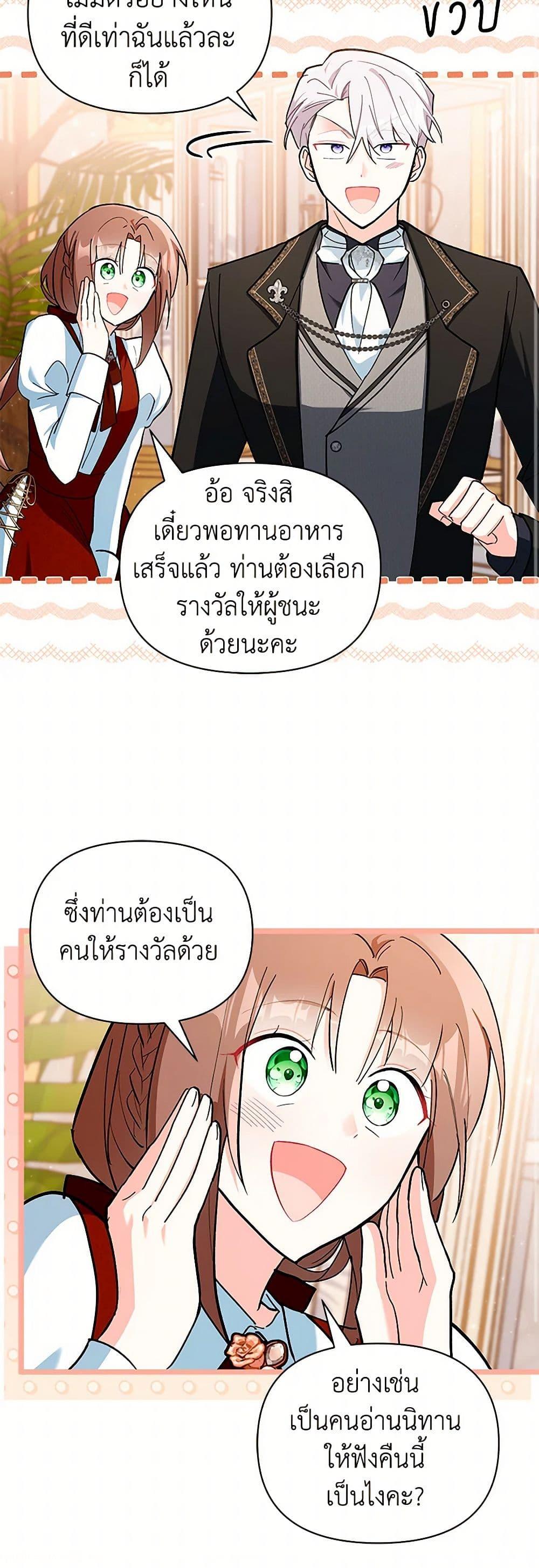 Manga-lc-com อ่านมังงะ อ่านการ์ตูน ออนไลน์ ฟรี Obsessed With Hazel the Sweet Witch ตอนที่ 1 2 3 4 5 6 7 8 9 10 11 12 13 14 ฟรี ไม่มีโฆษณา Manga-lc - อ่าน มังงะ อ่าน การ์ตูน ออนไลน์ อ่านมังงะ ฟรี