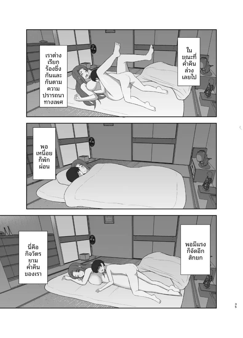 Doujin-Lc- อ่าน โดจิน มังฮวา เกาหลี ญี่ปุ่น จีน แปลไทย คุณแม่ที่หวงลูกมากเกินไป [Saitou Renji] ตอนที่ 1 2 3 4 5 6 7 8 9 10 11 12 13 14 ฟรี ไม่มีโฆษณา อ่าน โดจิน Manhwa เกาหลี ญี่ปุ่น จีน เรามีครบ คัดมาให้เน้นๆ โดจิน 18+ รับประกันความฟินโดย  Doujin Lc